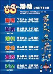 江蘇博爾企業(yè)文化用品銷售中心攜手阿土伯網(wǎng) 開啟網(wǎng)絡(luò)文化經(jīng)營熱賣促銷