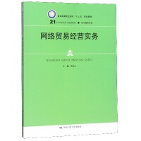 數字經濟浪潮下的網絡文化經營 機遇、挑戰與中國路徑