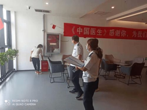 新河縣多措并舉凈化網絡文化環境 創城宣傳與集中執法檢查行動同步推進