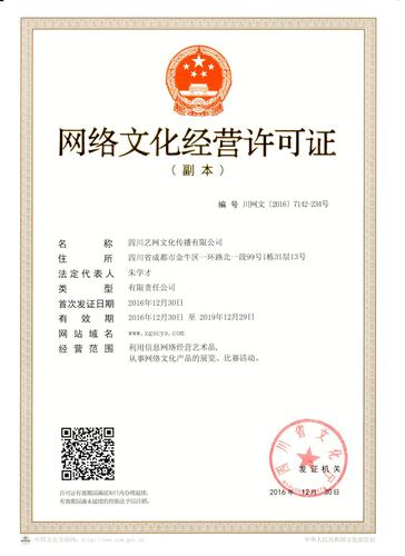 中國劇協(xié)第九次全國代表大會 戲劇界的盛會與網(wǎng)絡(luò)文化的碰撞
